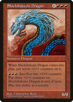 七福神ドラゴン / Shichifukujin Dragon | Magic: the Gathering MTG