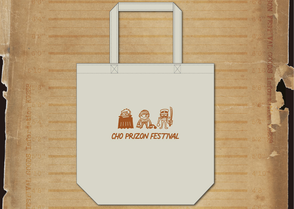 〇〇の主役は我々だ!『インパクト・ミー!』 街コンラプソディ編