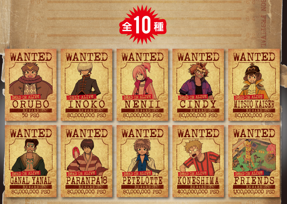 〇〇の主役は我々だ!『インパクト・ミー!』 街コンラプソディ編