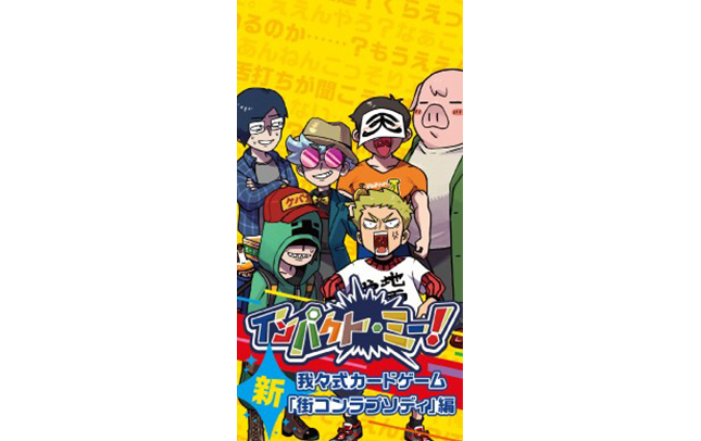 我々マガジン 2023.04 (通常版) | ドワンゴジェイピーストア