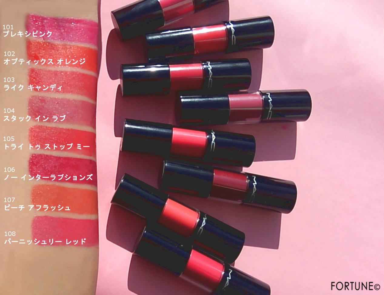 MAC パーシーカラーステイン8本セット