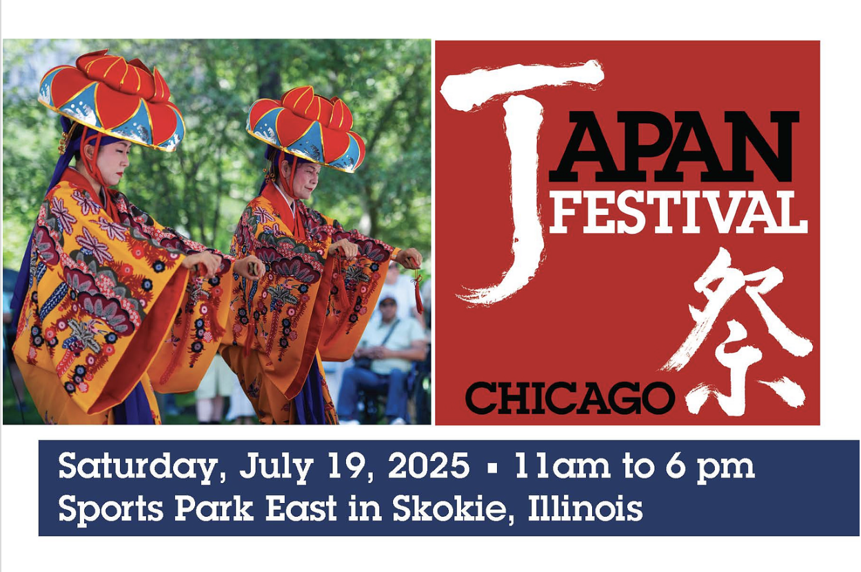 Japan Festival 2025 | 07/19/2025 | Choose Chicago