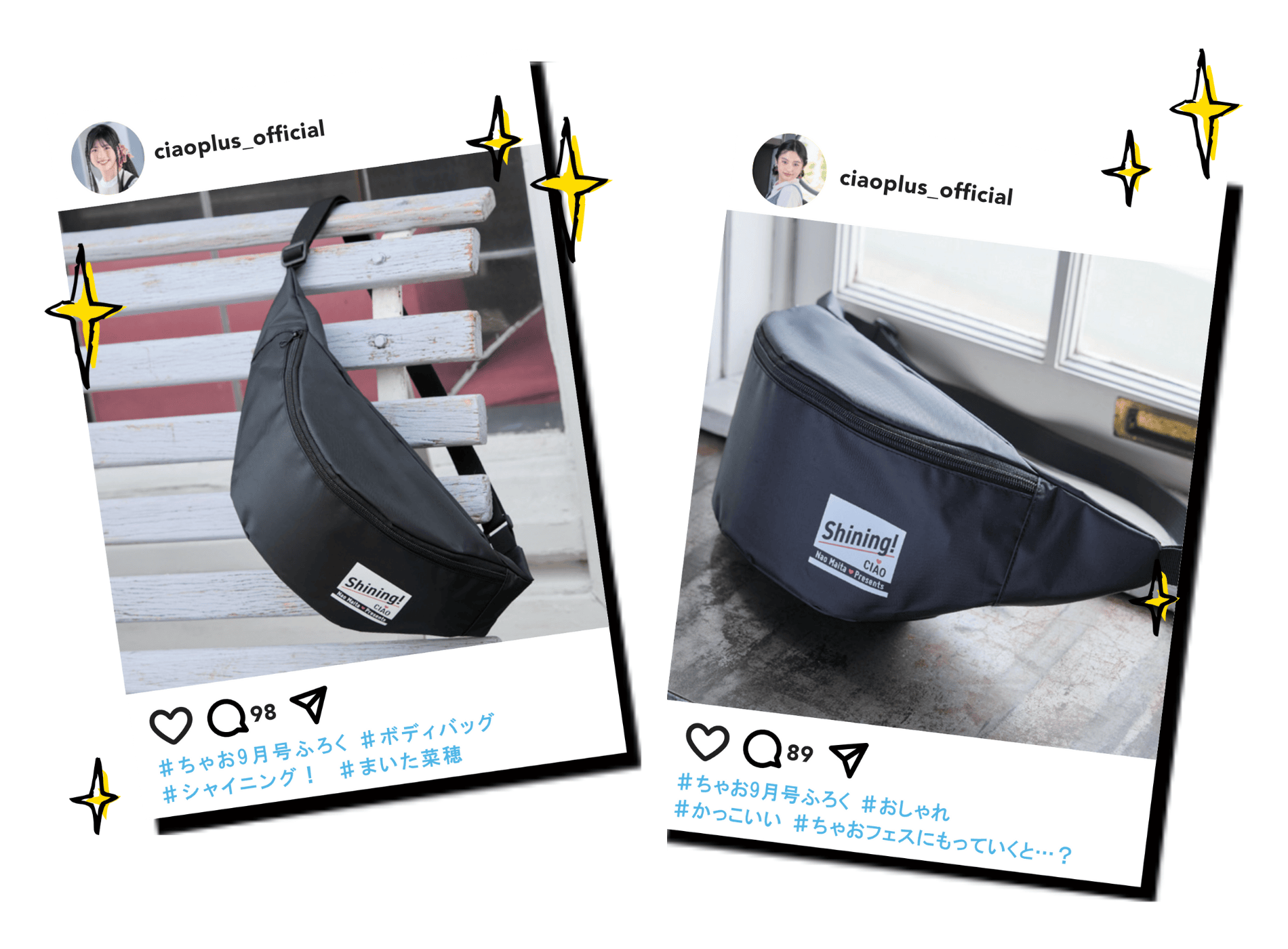 ちゃお9月号のふろくは「シャイニング！」コラボ♡ 夏のおでかけに大