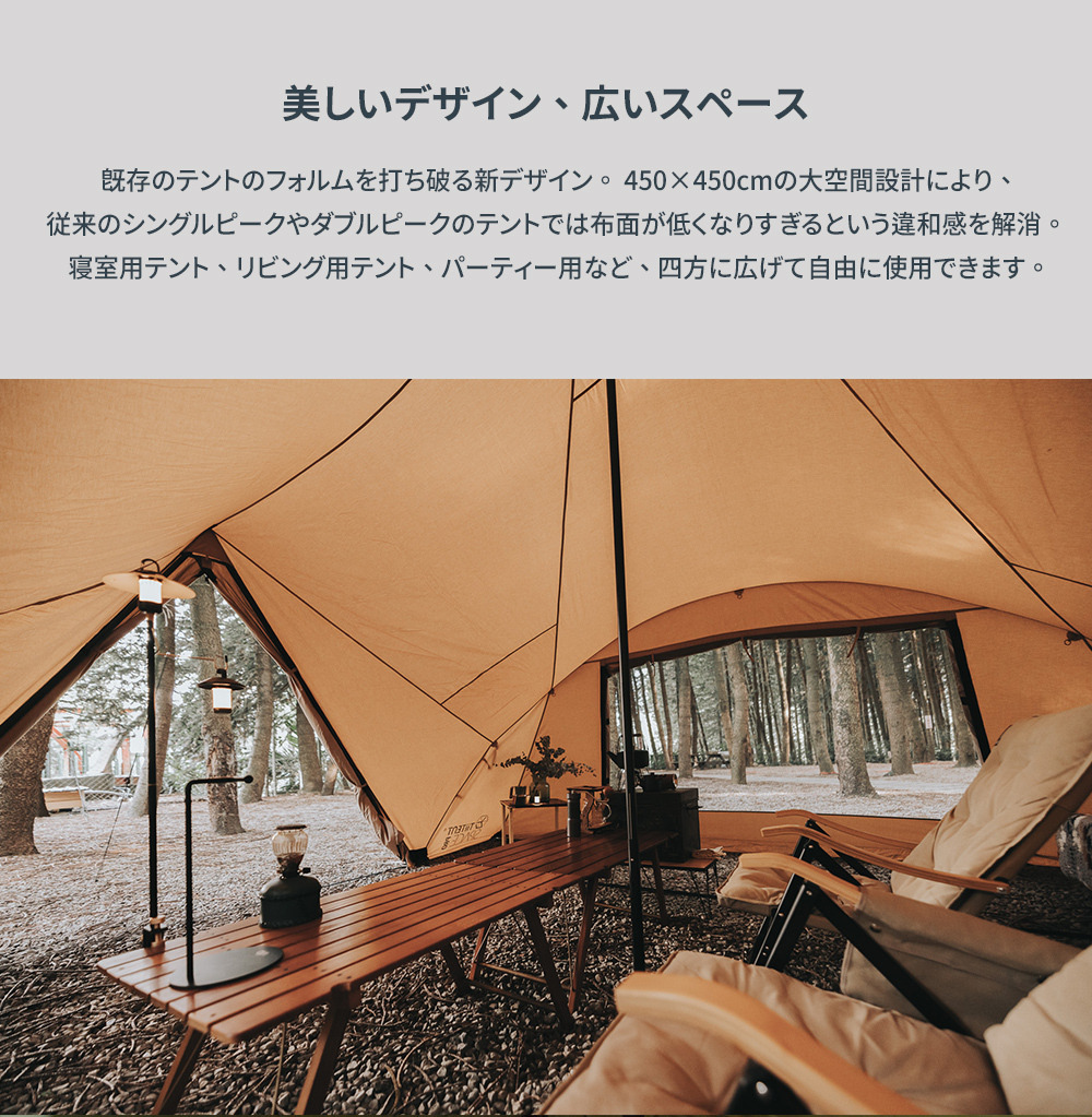 SPACE PRO - ベンチレーター版 TiiTENT