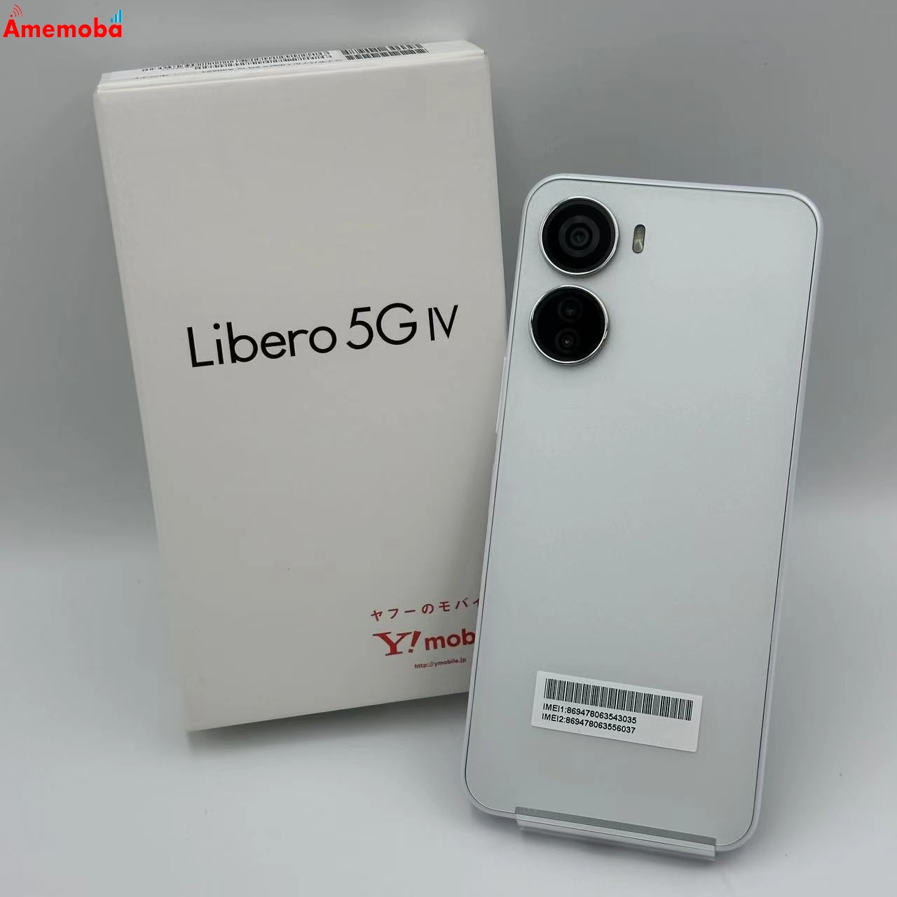Libero 5G IV 128GB ホワイト A302ZT Y!mobile版SIMフリー 未使用品