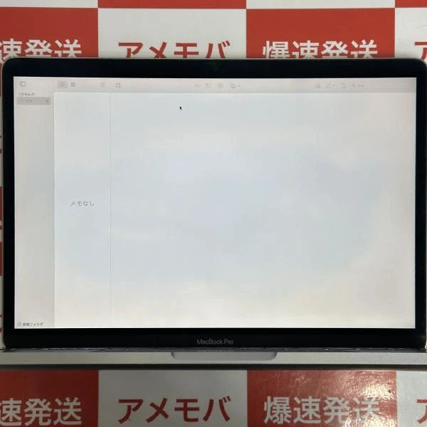 MacBook Pro 商品一覧 | 中古スマホ販売のアメモバマーケット