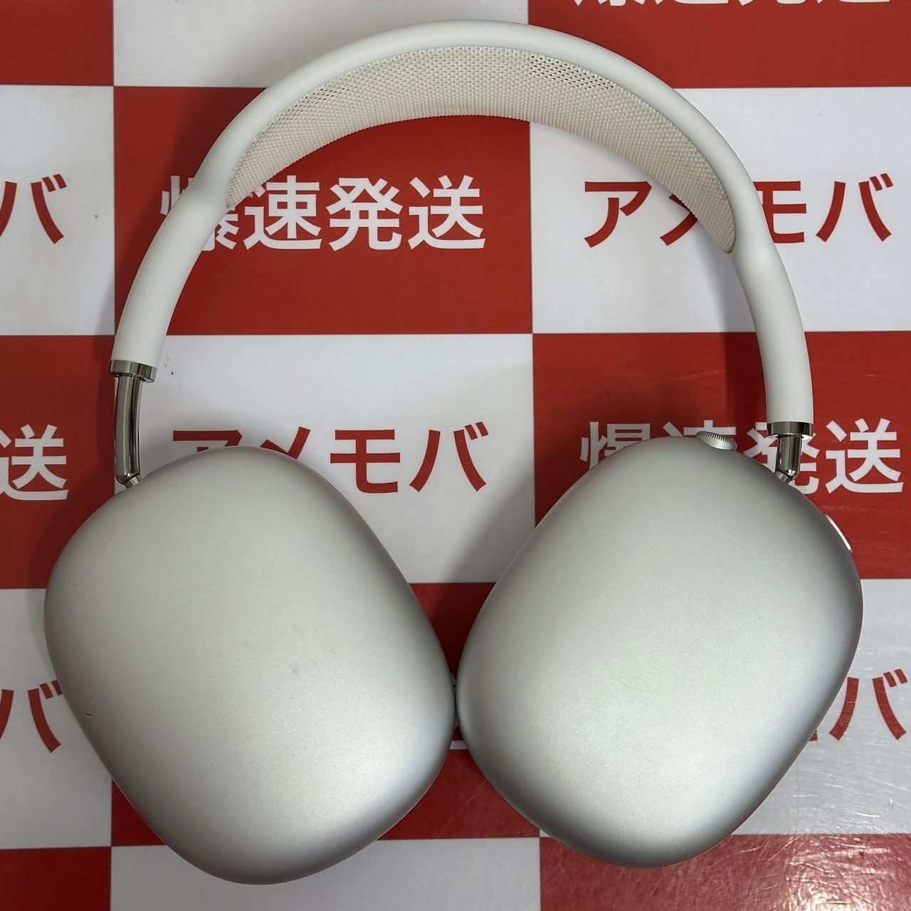 AirPods Max MGYJ3J/A A2096 シルバー | 中古スマホ販売のアメモバ