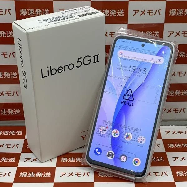 Libero 5G III Y!mobile 64GB SIMロック解除済み 開封未使用品