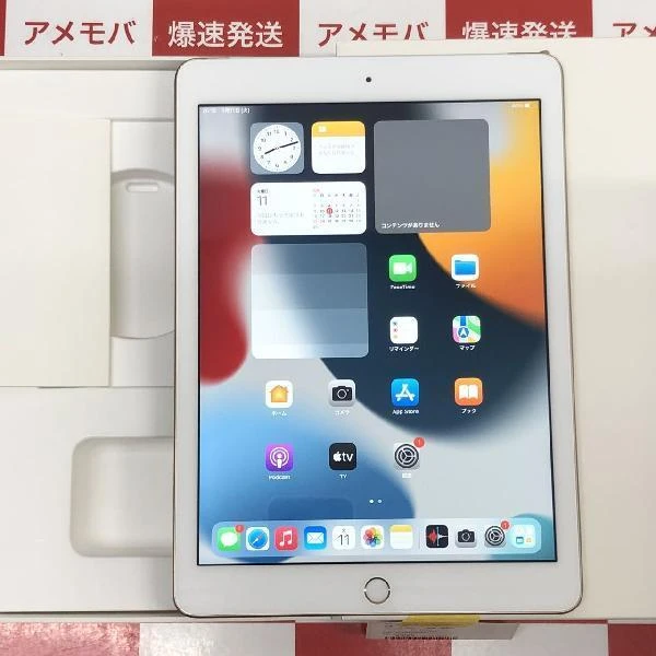 iPad 第5世代 au版SIMフリー 32GB MPG42J/A A1823 | 中古スマホ販売の
