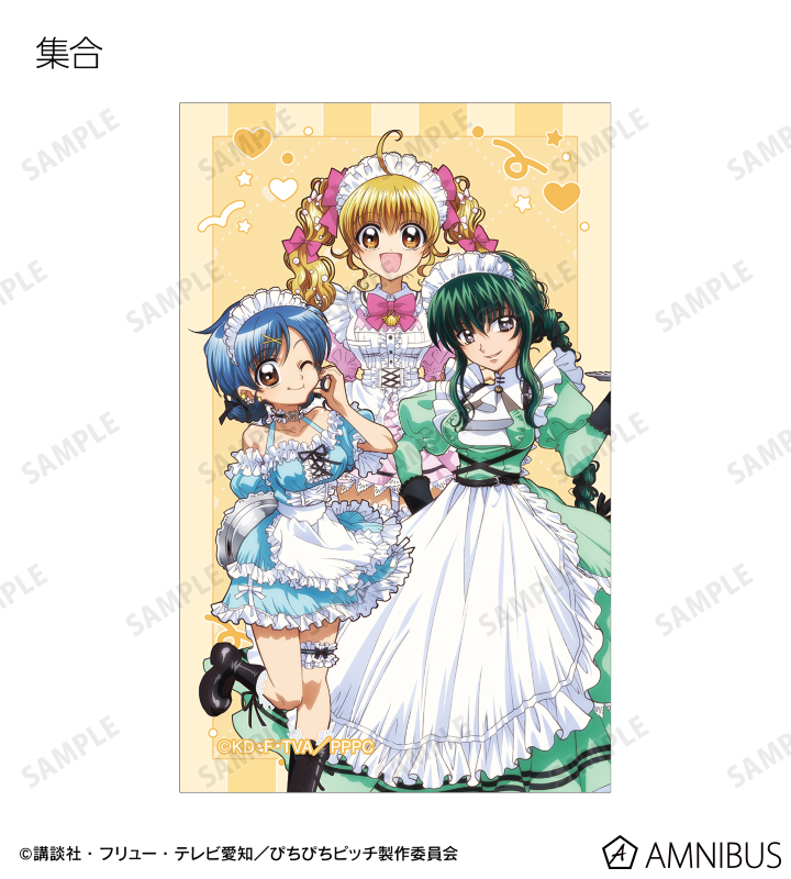 AMNIBUS-日常使いできるアニメグッズの通販サイト-