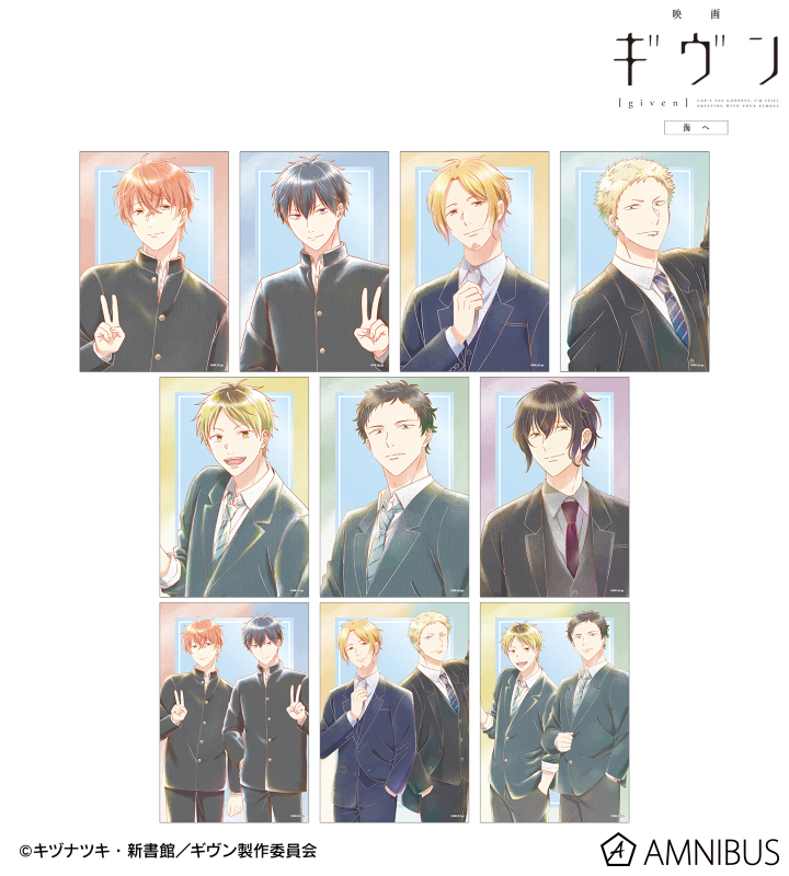 AMNIBUS-日常使いできるアニメグッズの通販サイト-