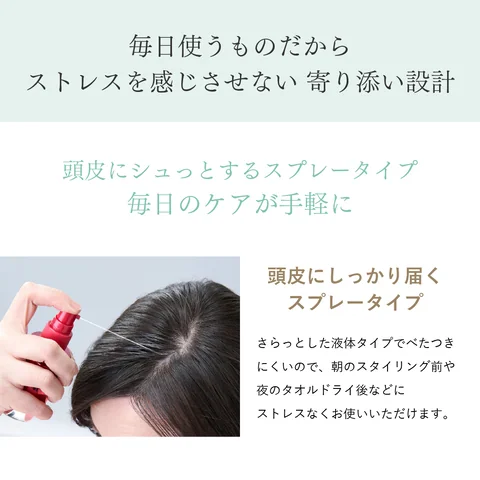 アンファースカルプD公式通販 | 予防医学のアンファーストア