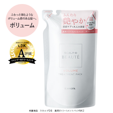 アンファースカルプD公式通販 | 予防医学のアンファーストア