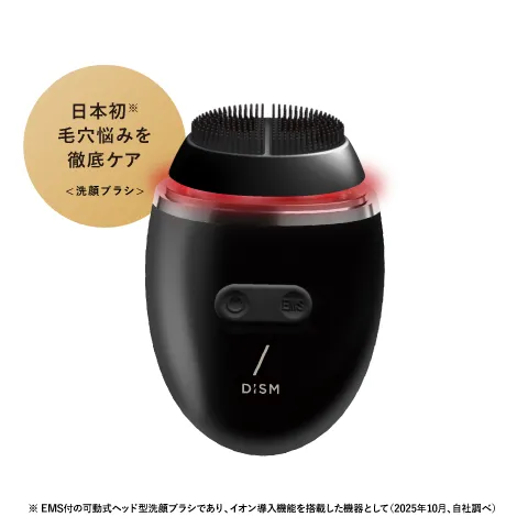 アンファースカルプD公式通販 | 予防医学のアンファーストア