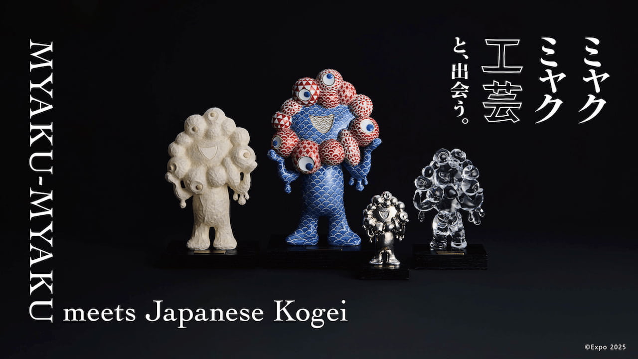 中川政七商店が「ミャクミャク」を工芸で表現 会場内外で販売