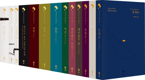 버지니아 울프를 읽어야 하는 이유 < 문화 < 기사본문 - ABC뉴스