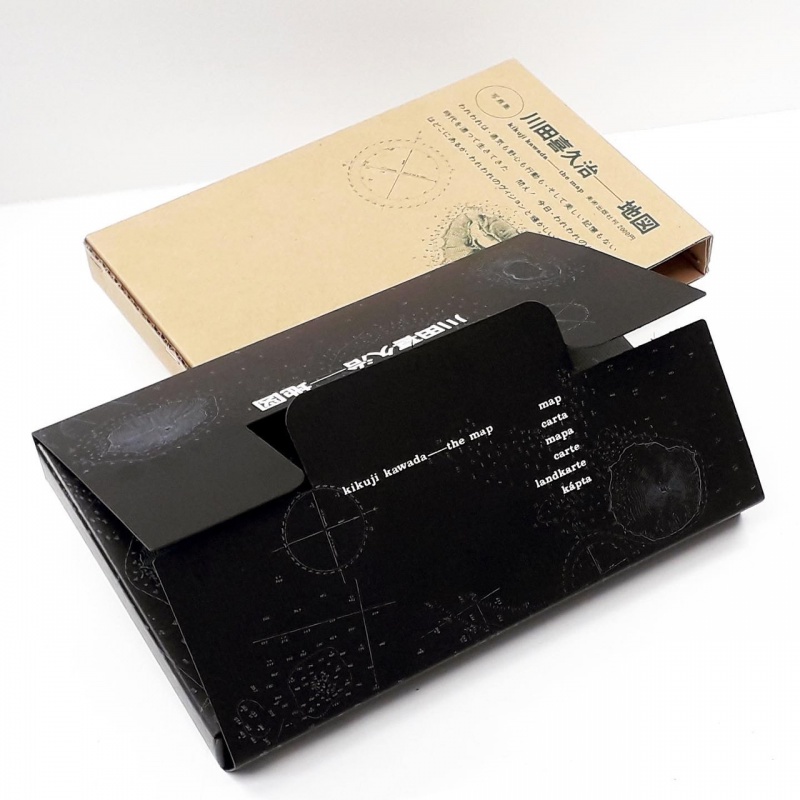 地図（復刻版）／ The Map (reprint edition) - 川田喜久治 | AKIO