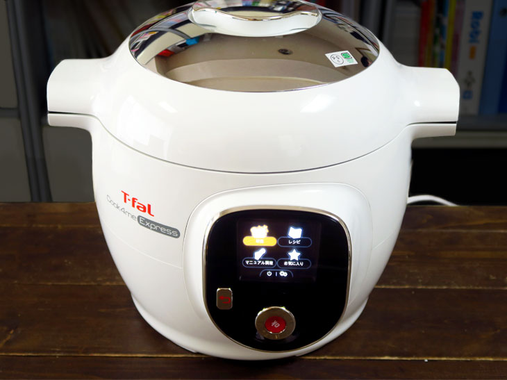 炒めから煮込みまで一台で完結！「クックフォーミー エクスプレス」は