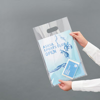 シモジマ パンフレットバッグ A4 クリア 006995376 1袋(50枚) - アスクル