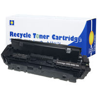 キヤノン（Canon）用 リサイクルトナー カートリッジ046Hタイプ シアン