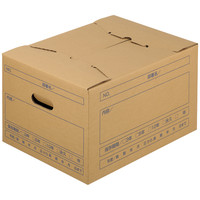 森紙業 文書保存箱 上部差込式 A4用 20枚 - アスクル