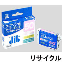 EP-802A インク 互換 エプソン」通販 - アスクル