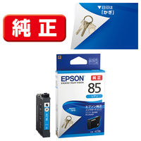 エプソン (EPSON) ICY85(かぎ) 純正インクカートリッジ イエロー 1個