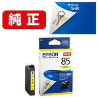 エプソン (EPSON) IC4CL86(かぎ) 純正インクカートリッジ 4色パック 1