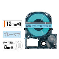 テプラ TEPRA PRO【純正】テープ 強粘着 幅18mm 青ラベル(黒文字