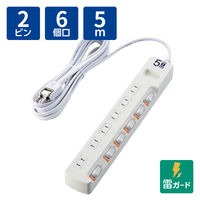延長コード 電源タップ 2.5m 3P（ピン） 6個口 マグネット ライト