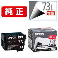 エプソン (EPSON) ICBK78(歯ブラシ) 純正インクカートリッジ ブラック