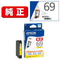 エプソン (EPSON) ICY86(かぎ) 純正インクカートリッジ イエロー (大