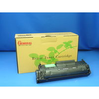 キヤノン（Canon）用 リサイクルトナー カートリッジ519IIタイプ