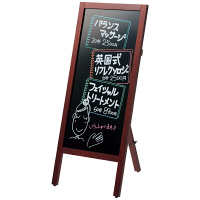 ビーコレクト A型看板用レインカバー 大型サイズ クリア 1枚 - アスクル