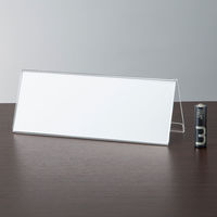 アスクル V型カード立て 大 1セット（10個：1個×10） オリジナル