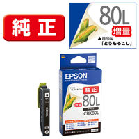 エプソン (EPSON) IC4CL84(虫めがね) 純正インクカートリッジ 4色