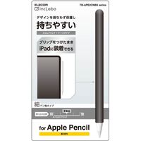 Apple Pencil 第2世代専用 ケース カバー 全体スリムグリップ