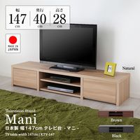 充英アート テレビ台 32～55インチ薄型 幅1470×奥行400×高さ280mm