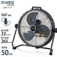 STANLEY 50cmドラム式工業扇 SLF005027DA 1個（直送品） - アスクル