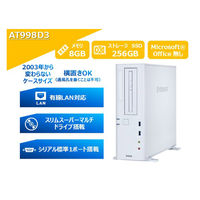 NEC Mate タイプML （Core i7ー10700 2．9GHz