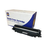 キヤノン（Canon）用 リサイクルトナー カートリッジ519IIタイプ