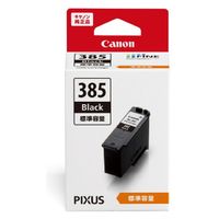 キヤノン（Canon） 純正インクカートリッジ FINE BC-385XL ブラック 大