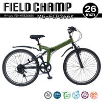 ミムゴ FIELD CHAMP WサスFD-MTB266SK MG-FCP266K 1台（直送品