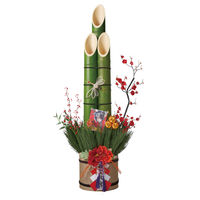 ストア・エキスプレス 牡丹竹門松 H150cm 1台 8724-152（直送品