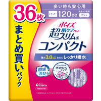 ライフリー さわやかパッド安心の中量用 80cc 1箱（360枚：30枚入×12