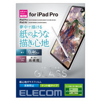iPad Air 第5世代/ iPad Pro 第4世代 ガラスフィルム 紙心地 TB