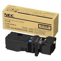 NEC 純正トナー PR-L9110C-13 シアン 1個 - アスクル