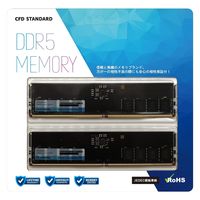 デスクトップ用増設メモリ 32GB(32GBx1枚)DDR5 5200MT/s CL42 UDIMM