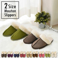 丸八真綿 ムートンスリッパ レディース サイズ ピンク 633464BO 1個