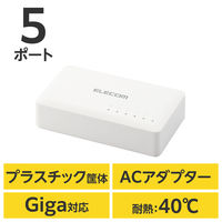 スイッチングハブ 16ポート ギガ PoE LAN 電源内蔵 ループ防止 3年保証